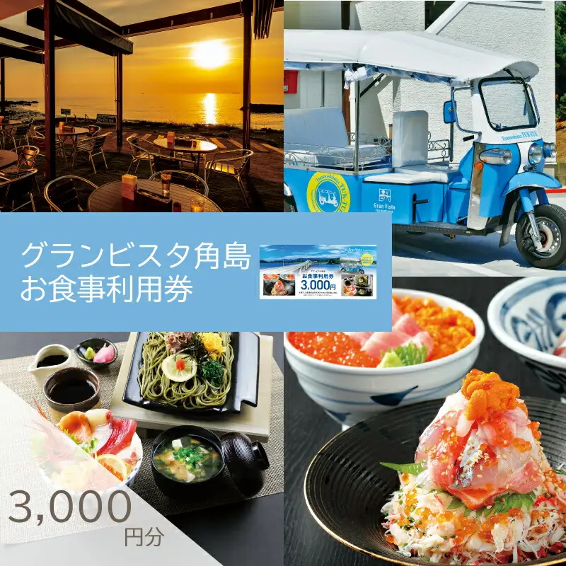 食事利用券 3,000円分 グランビスタ角島 ( 食事 食事 食事 食事 食事 食事 食事 食事 食事 食事 食事 食事 食事 食事 食事 食事 食事 食事 食事 食事 食事 食事 食事 食事 食事 食事 食事 食事 食事 食事 食事 食事 食事 食事 食事 食事 食事 食事 食事 食事 食事 食事 食事 食事 食事 食事 食事 食事 食事 食事 食事 食事 食事 食事 食事 食事 食事 食事 食事 食事 食事 食事 食事 食事 食事 食事 食事 食事 食事 食事 食事 食事 食事 食事 食事 食事 食事 食事 食事 食事 食事 食事 食事 食事 食事 食事 食事 食事 食事 食事 食事 食事 食事 食事 食事 食事 食事 食事 食事 食事 食事 食事 食事 食事 食事 食事 食事 食事 食事 食事 食事 食事 食事 食事 食事 食事 食事 食事 食事 食事 食事 食事 食事 食事 食事 食事 食事 食事 食事 食事 食事 食事 食事 食事 食事 食事 食事 食事 食事 食事 食事 食事 食事 食事 食事 食事 食事 食事 食事 食事 食事 食事 食事 食事 食事 食事 食事 食事 食事 食事 食事 食事 食事 食事 食事 食事 食事 食事 食事 食事 食事 食事 食事 食事 食事 食事 食事 食事 食事 食事 食事 食事 食事 食事 食事 食事 食事 食事 食事 食事 食事 食事 食事 食事 食事 食事 食事 食事 食事 食事 食事 食事 食事 食事 食事 食事 食事 食事 食事 食事 食事 食事 食事 食事 食事 食事 食事 食事 食事 食事 食事 食事 食事 食事 食事 食事 食事 食事 食事 食事 食事 食事 食事 食事 食事 食事 食事 食事 食事 食事 食事 食事 食事 食事 食事 食事 食事 食事 食事 食事 食事 食事 食事 食事 食事 食事 食事 食事 食事 食事 食事 食事 食事 食事 食事 食事 食事 食事 食事 食事 食事 食事 食事 食事 食事 食事 食事 食事 食事 食事 食事 食事 食事 食事 食事 食事 食事 食事 食事 食事 食事 食事 食事 食事 食事 食事 食事 食事 食事 食事 食事 食事 食事 食事 食事 食事 食事 食事 食事 食事 食事 食事 食事 食事 食事 食事 食事 食事 食事 食事) 下関 山口 KD005