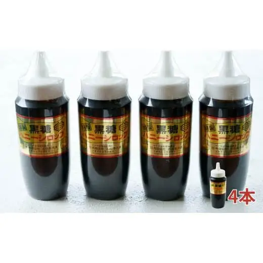 黒糖ハニーシロップ 500g入×４本・石垣島産　SI-55
