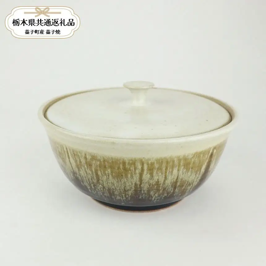 益子焼 大塚雅淑 掛合蓋物 （ましこやき　おおつかさまよし　かけあわせふたもの）