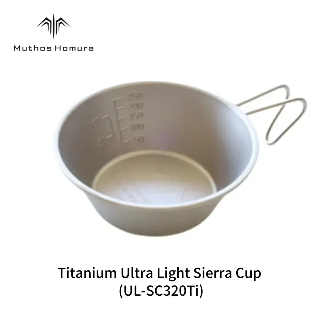 Titanium Ultra Light Sierra Cup (UL-SC320Ti) キャンプ用品 アウトドア用品 BBQ 防災用品 登山 バーベキュー [Muthos Homura]【010S511】