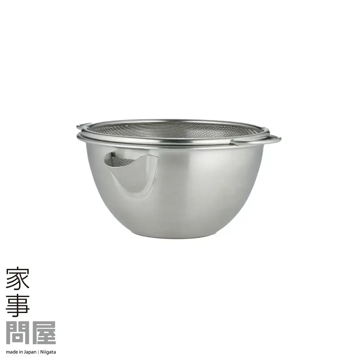 [家事問屋] 横口ボウル ザルセット 20 キッチン用品 燕三条製 下村企販 新生活 ボウル