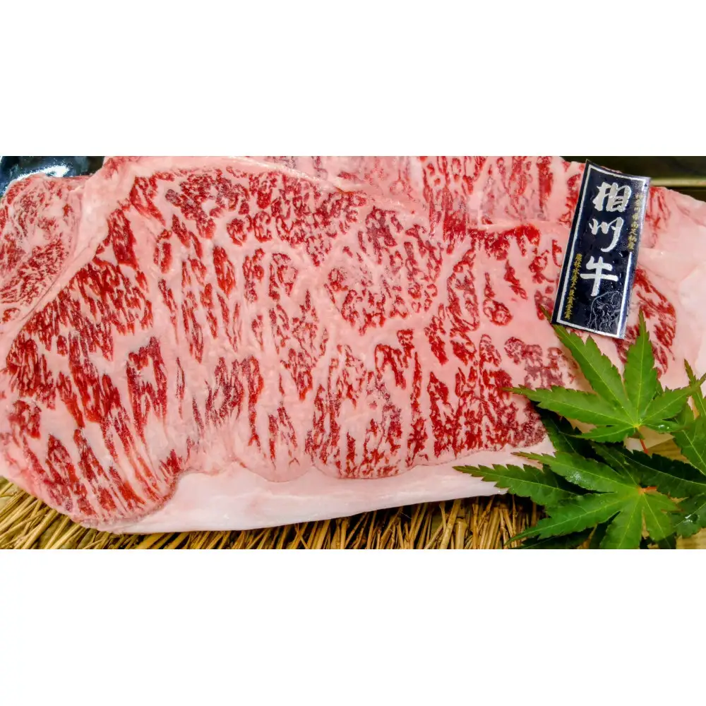 小田原 中川食肉おすすめ　かながわブランド　相州牛ロースステーキ用600ｇ