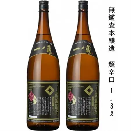 一ノ蔵　無鑑査本醸造 超辛口　1800ml　2本_酒・アルコール  日本酒 sake サケ_【1517142】