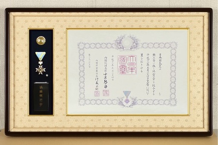 「額縁」勲記・勲章額　朱里桜/マホガニー