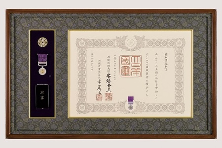 「額縁」勲記・勲章額　朱里桜/木地