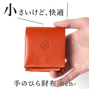 手のひら財布-Beh- 二つ折り財布 HUKURO 栃木レザー【オレンジ】【雑貨 ファッション 人気 おすすめ 】