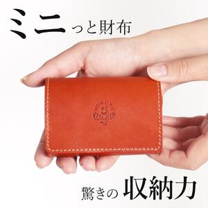 手のひら財布-minit-  三つ折り財布 HUKURO 栃木レザー【オレンジ】【雑貨 ファッション 人気 おすすめ 】
