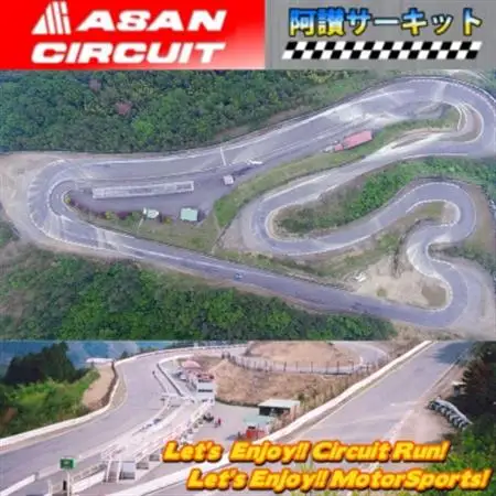阿讃サーキットでサーキット走行体験　四輪走行1名様【1507997】