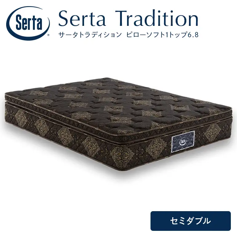 マットレス 寝具 ドリームベッド サータ トラディション ピローソフト1トップ6.8 セミダブル
