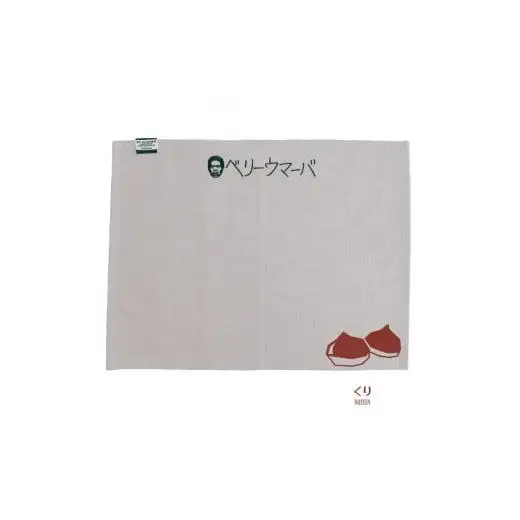 BF KITCHEN×岡田を追え!!　ランチョンマット×2枚セット_くり[1114]
