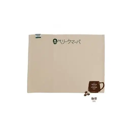 BF KITCHEN×岡田を追え!!　ランチョンマット×2枚セット_コーヒー[1117]