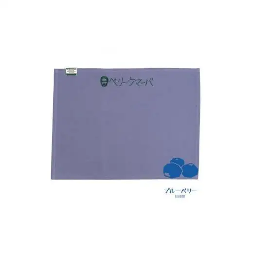 BF KITCHEN×岡田を追え!!　ランチョンマット×2枚セット_ブルーベリー[1113]