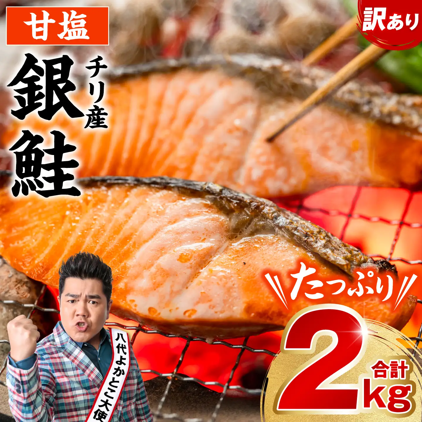 【訳あり】 銀鮭 切り身 合計 2kg 銀鮭