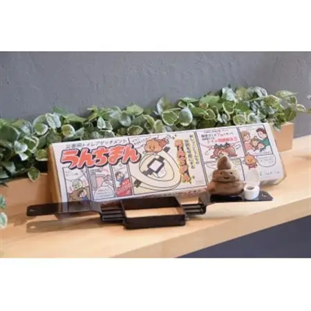 災害用トイレアタッチメント(防災)　うんちまん_雑貨・日用品 防災グッズ  _【1479881】