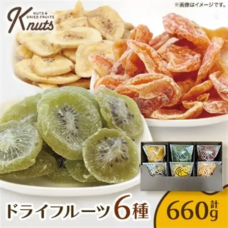 ドライフルーツ詰合せ6種セットK-nuts【1483310】