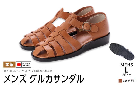 日本製 牛革グルカサンダル キャメル メンズ用【サイズL】サンダル サンダル サンダル サンダル サンダル