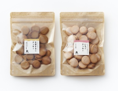 グルテンフリークッキー 卵不使用 おおのファーム 古都華いちごクッキー＆玄米きな粉クッキー 40枚入り2袋 2種食べ比べ クッキー I-308