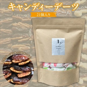 candy dates 21個入り　デーツ　無添加　小分け_キャンディーデーツ 21個入り デーツ ナッツ サンド キャンディー状 個包装 オリジナル 神の与えた食物 美容 おすすめ 栄養価 高い 甘い 自然の恵み 1粒ずつ 小分け 持ち運び 保存 便利 健康的 おやつ 手軽 楽しむ お取り寄せ 福岡県 久留米市 送料無料 〔Ca536〕