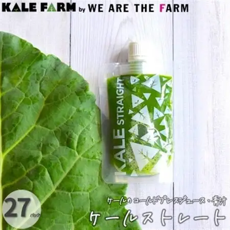 【ケールストレート27パック】ケールのコールドプレスジュース・青汁(100%ストレートタイプ)_飲料・ドリンク 野菜ジュース ジュース _【配送不可地域：離島】【1302078】