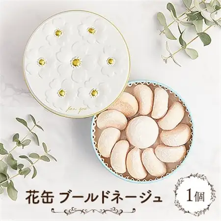 花缶　ブールドネージュ_菓子・スイーツ 焼き菓子  _【1464364】