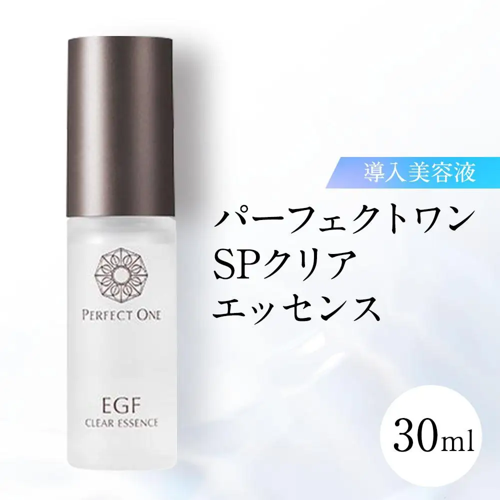 パーフェクトワン SPクリアエッセンス 30mL 新日本製薬 ナノバブル エイジングケア 美容液 | ふるさと納税 美容 化粧品 スキンケア おすすめ コスメ コラーゲン プラセンタ ヒアルロン酸 乾燥肌 年齢肌 人気 福岡市 送料無料