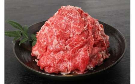 伊予牛「絹の味」黒毛和牛小間切れ 800g（400g×２） 【NKH020】牛肉