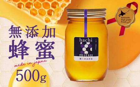 【北のハイグレード2024】シナ(菩提樹)蜂蜜500gx1 F6S-473