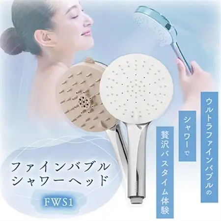 ファインバブルシャワーヘッド　FWS1_雑貨   _【1516304】