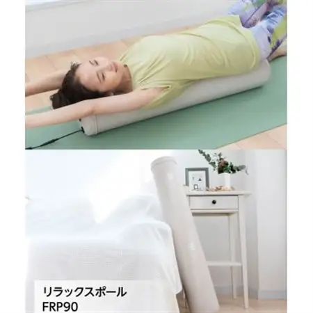 リラックスポール　FRP90_家電製品 美容・健康家電  _【1516306】
