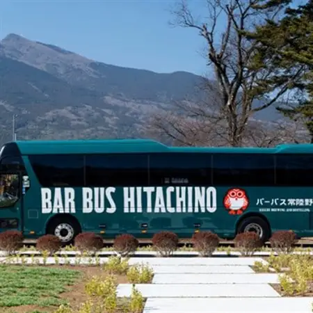 バーバス常陸野「常陸野めぐり」日帰りバスツアー(1名様分)_旅行券・チケット  宿泊券 _【配送不可地域：離島・沖縄県】【1521547】