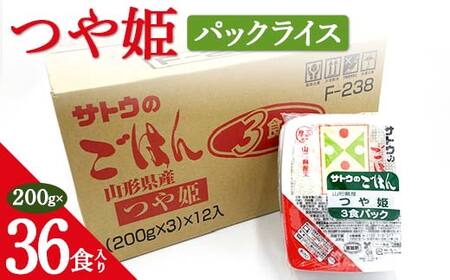 つや姫パックライス 200g×36食入り F2Y-4769