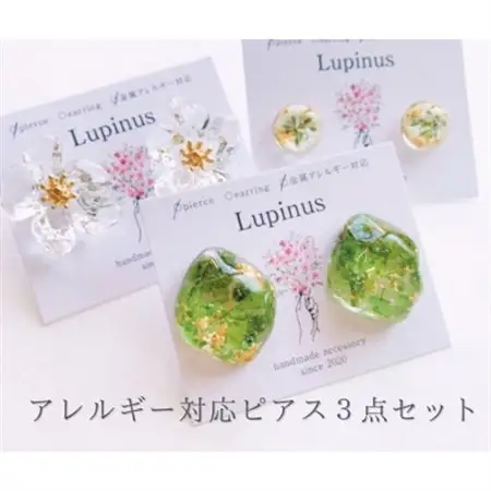 本物のお花を使用!レジンのアクセサリー　3点セット【1515242】