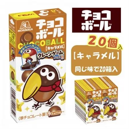 【キャラメル20個入り】チョコボール【配送不可地域：離島】【1516062】