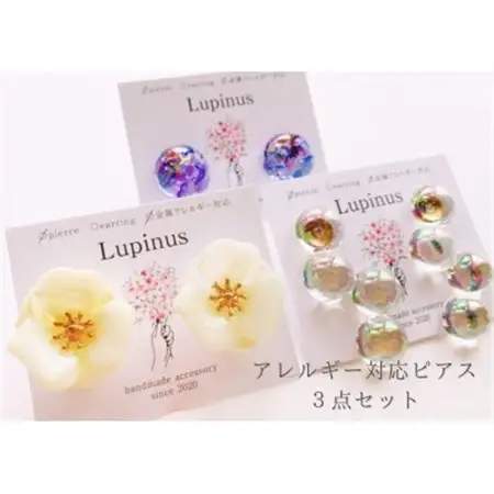 アレルギー対応ピアス 3点セット「お花のホワイト・しゃぼん玉オーロラ・ブルーガラス」【1516630】