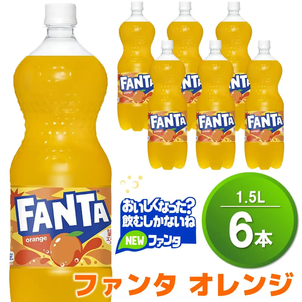 ファンタ　オレンジ PET 1.5L (6本) K090072