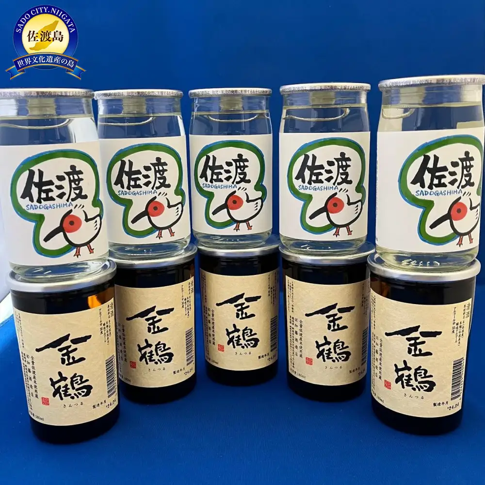 佐渡で人気の2蔵　北雪カップ酒「佐渡トキラベル」と金鶴カップ酒　180ml　10本