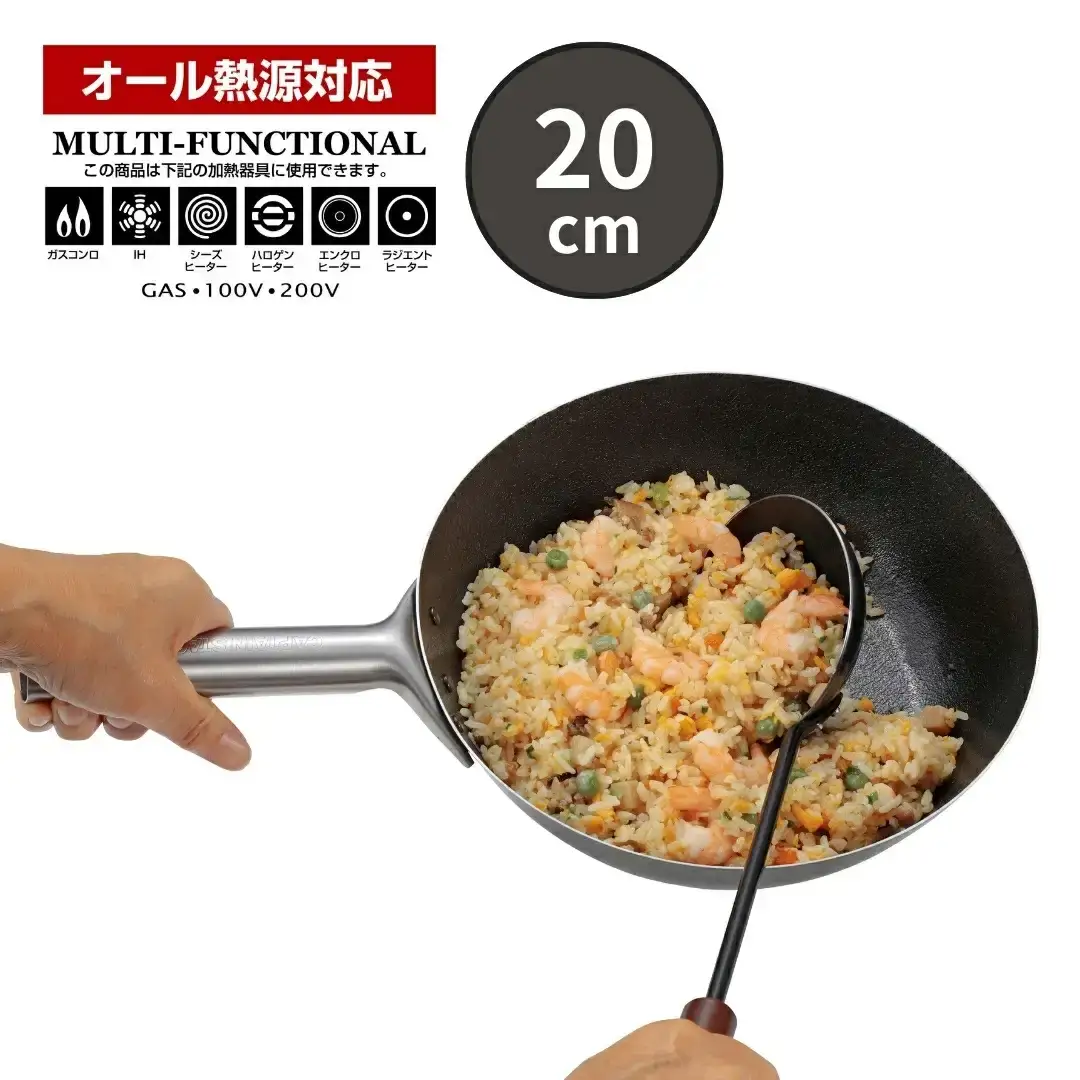 ファイバーライン 本格炒め鍋20cm・中華お玉セット フライパン CAPTAIN STAG キャプテンスタッグ キッチン アウトドア キャンプ