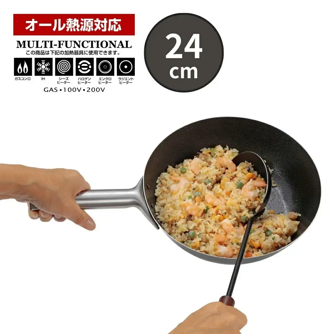 ファイバーライン 本格炒め鍋24cm・中華お玉セット フライパン CAPTAIN STAG キャプテンスタッグ キッチン アウトドア キャンプ