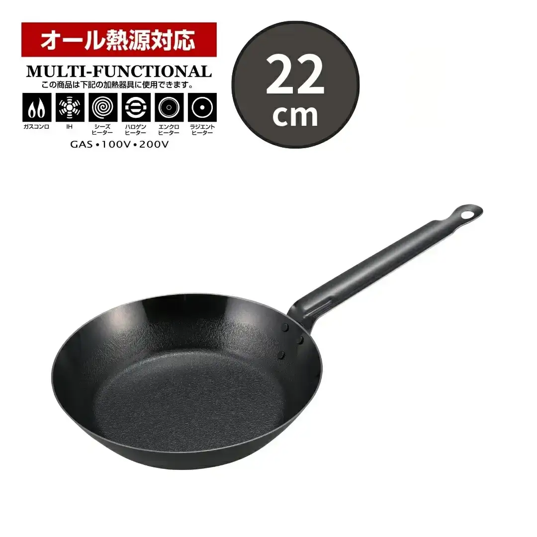 ファイバーライン スキレット 22cm ロング フライパン CAPTAIN STAG キャプテンスタッグ キッチン アウトドア キャンプ