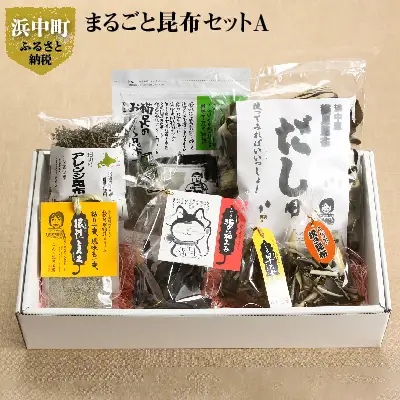 まるごと昆布セットA　昆布 セット 猫足おぼろ昆布 20g 猫足昆布だし用 出汁 100g アレンジ昆布 70g 早乙女ちゃん 30g 根性とろろ とろろ 猫の福みみ 50g 焼きこんぶ 15g こんぶ娘の工房 産地直送 北海道 浜中町 お取り寄せグルメ 食品 食べ物 加工品 常温発送 送料無料_H0005-100