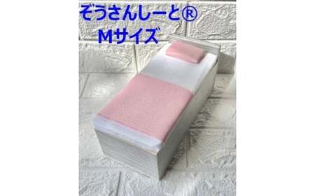 介護 シーツ ぞうさんしーと(R) Mサイズ×1枚 （ベージュ） [JATEC 石川県 中能登町 27aj0002-a]