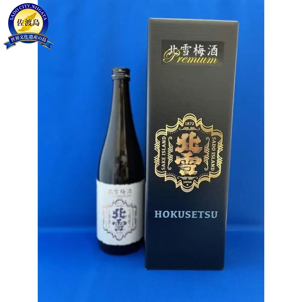 佐渡の造り酒屋　北雪が佐渡産青梅で造った　樽仕込のプレミアム梅酒　720ml　1本
