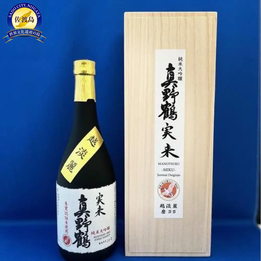 佐渡　尾畑酒造　「真野鶴・実来（みく）」越淡麗　純米大吟醸　720ml　1本