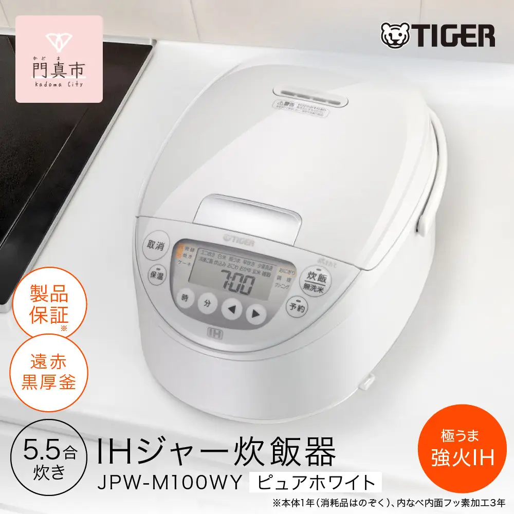 【取り引き者決定！】TIGER 圧力IH炊飯器2025年製 2025年度新製品＞タイガー魔法瓶 土鍋圧力IH炊飯器 JRX-S060KS