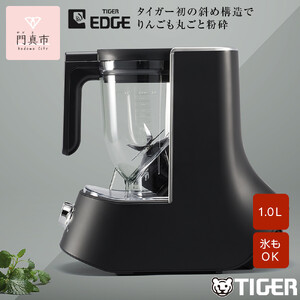 タイガー魔法瓶 ミキサー＜TIGER EDGE＞ SLB-A100KO オニキスブラック【 ミキサー ジューサー 電化製品 家電 大阪府 門真市 】