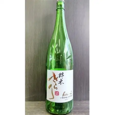 野木きらり 純米吟醸 火入れ 1.8L×1本【1474500】