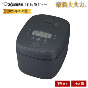 象印 IH炊飯ジャー 1升炊き ( 炊飯器 ) 「 豪熱大火力 」 NWQB18-BZ スレートブラック