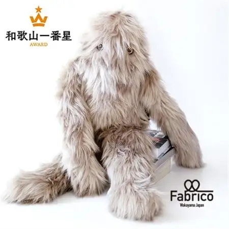 【Fabrico】イエティ(Ash)_雑貨・日用品 おもちゃ・ぬいぐるみ  _【1513801】