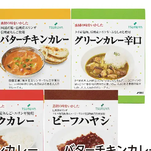 レトルトカレー・ハヤシ 食べ比べ 6食 ツルヤ 小諸市 グルメ