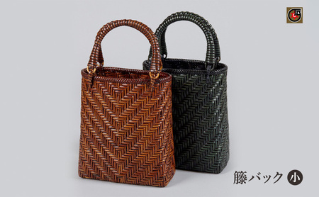伝統工芸品 籐バック(小) 籐 籐工芸 かごバッグ バスケット 手提げ ラタン 天然素材 地場産業・雑貨 ブラウン